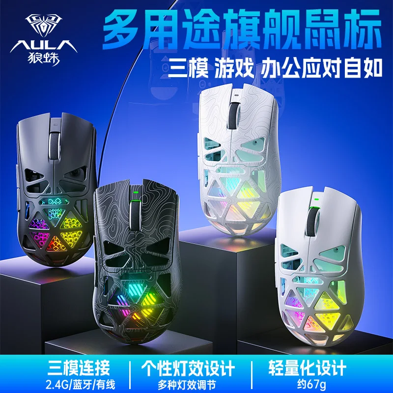 

Aula Sc620 Wireless Gaming Mouse Lightweight E-Sports Bluetooth 2.4g For Laptop Desktop Office Third Mock Exam Mouse Gift