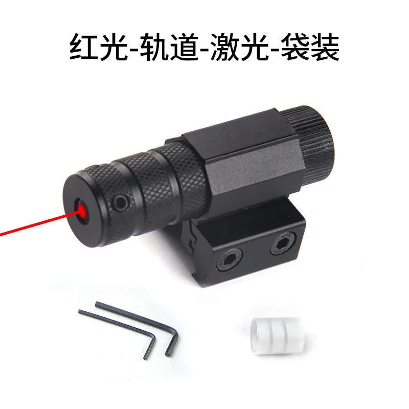 2024 Red Dot Lase-r Sight Scope 11mm 20mm Adjustable Picatinny Rail Mount Rifle Pistol Airsoft Lase-r with Batteries