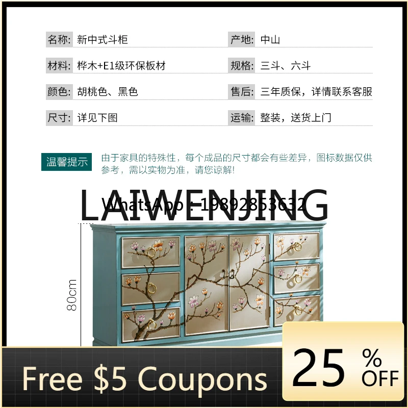 GZ-Z Chest Of Drawe…