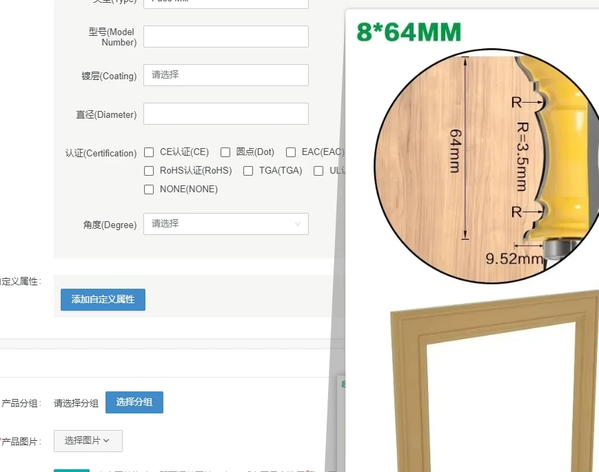 

1PCS 8MM Shank Milling Cutter 64MM Miter Frame Molding Router Bit Wood Carving Bit Line Door Knife Tenon Cutter For Wood