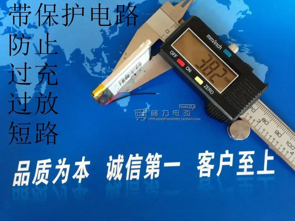 새로운 3.7V 폴리머 리튬 배터리, 403040 MP3 MP4 블루투스 헤드셋, 소형 스피커, 자동차 레코더 충전식 리튬 이온 셀A Good