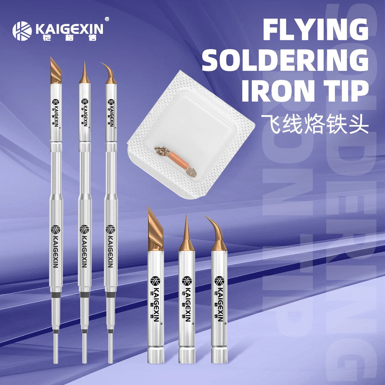 KAIGEXIN C210 0.1mm Flying Wire Soldering Tip, Ultra-Fine Replaceable Pointed Jumper Tip for Phone PCB Repair