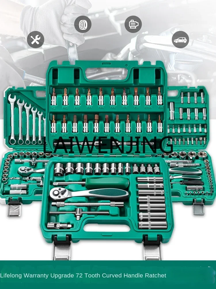 

Auto Repair Tool Set Ratchet Wrench Sleeve Multi-functional Auto Repair Toolbox