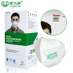 60Pcs/Box KN95 Mask POWECOM Protective Face Mouth Mask Mouthpiece Cover Anti-Dust mascarilla tapabocas 5 Layer