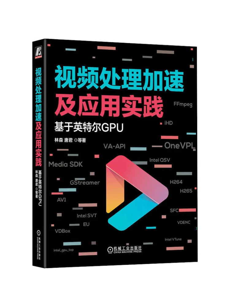 

Book-Winshare Video Processing Acceleration and Application Practice Based on Intel Gpu