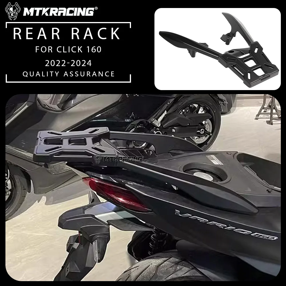 

ДЛЯ HONDA CLICK 160 2022-2024 задняя багажная полка для мотоцикла, расширенная полка, просторная стабильная поддержка