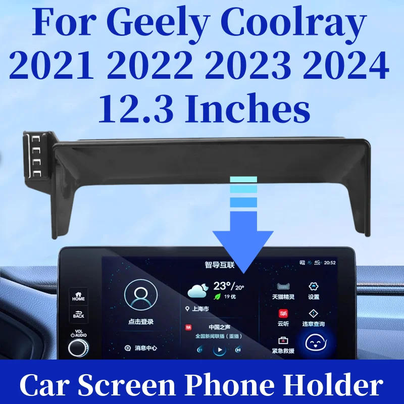 

For Geely Coolray Belgee X50 2021-2024 Gravity Car Screen Phone Holder Wireless Charger Strong For Car Auto Interior Accessories