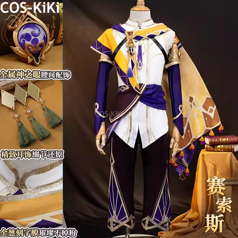 COS-KiKi Genshin Impact Sethos Game Suit Handsome Uniform Cosplay Costume Halloween Carnival Party Role Play Outfit Men S-XXL