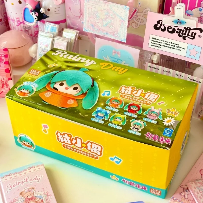 

Hatsune Miku Rainy Day Series Blind Box Key Chain Pendant Children's Toy Collectible Doll Trendy Gift Decoration Peripheral