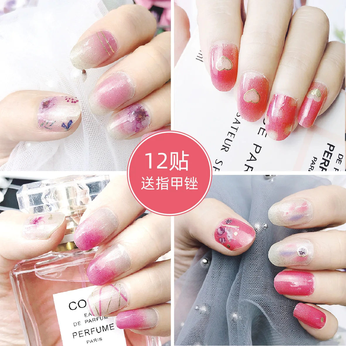 European Classic Pattern Nail Polish Stickers Imported Nail Polish Film Nail Stickers Cute Nail Stickers Gradient Full Stickers