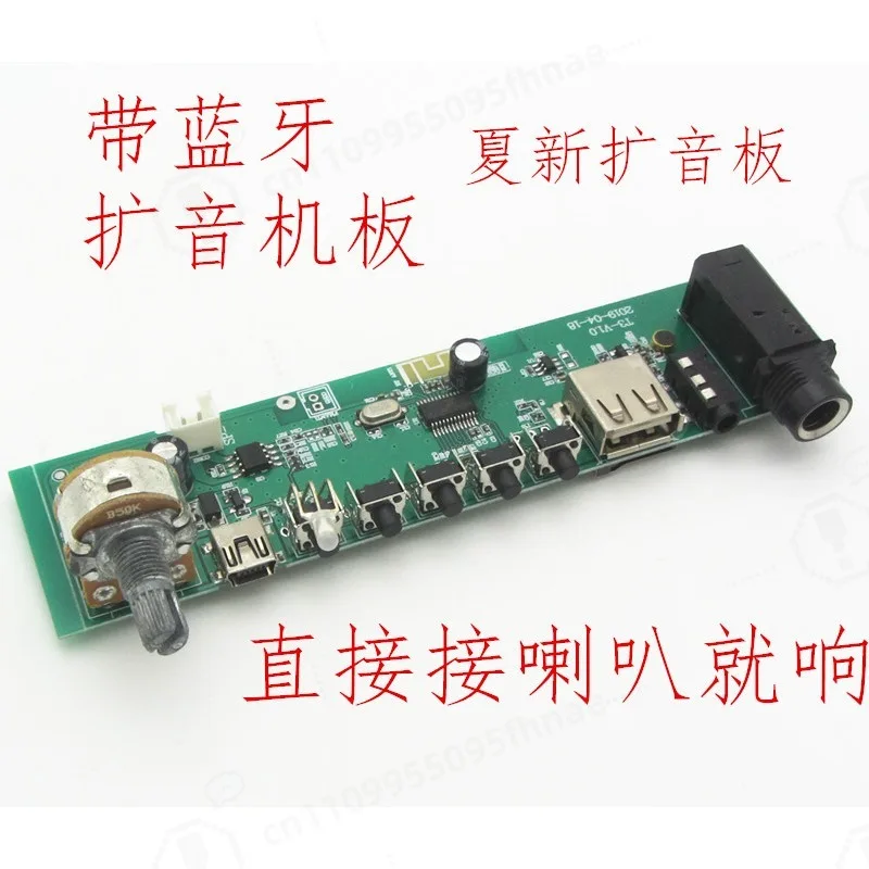 Universal USB Bluetooth Audio Decoder Board, Card‑Reading Amplifier Module, Sound Amplifier Player Accessory