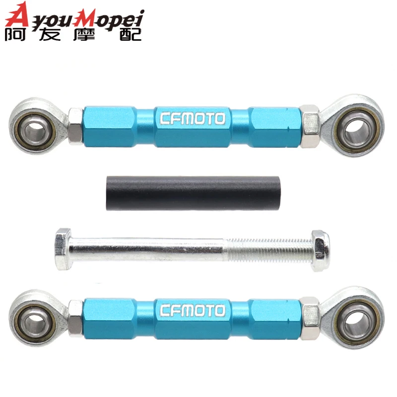 ل CFMOTO 450NK 450SR 450SRS قابل للتعديل خفض الربط عدة الخلفية صدمة تعليق رابط 450 NK 450SS وسادة انخفاض الروابط #3