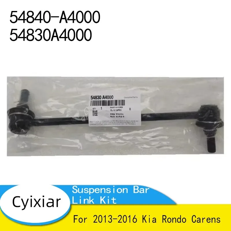 

Новый оригинальный Комплект стабилизатора Подвески 54840-A4000 54830A4000 для 2013-2016 Kia Rondo Carens