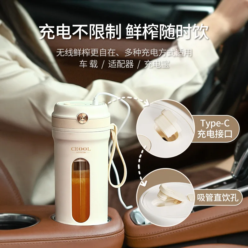 휴대용 과즙기, 다기능 소형 미니 주스 컵 가정용 전기 주스 컵