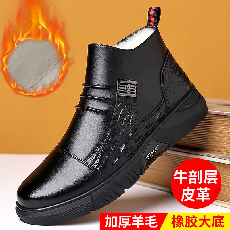 Men's leather boots 2026 new style men's trendy winter cotton shoes with fleece fashionable Chelsea boots  British men's shoes