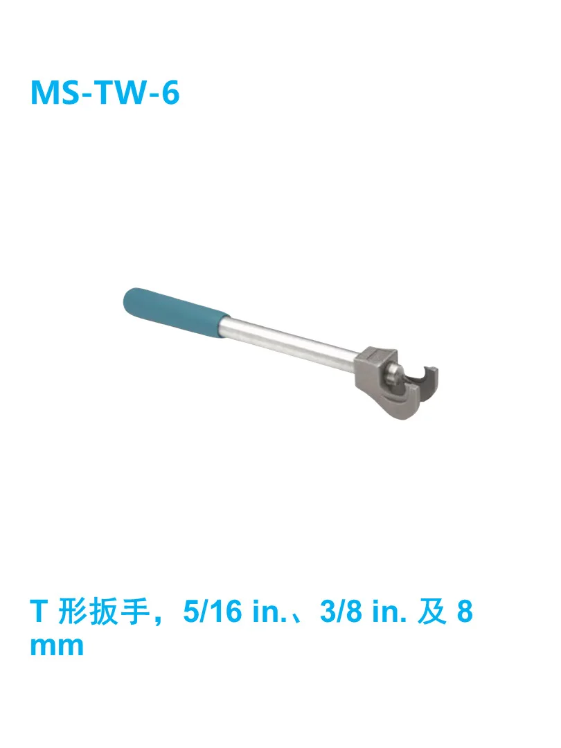 (MS-TW-6) Tee Type Wrench 5/16 and 3/8 Three-way Four-way Clamp