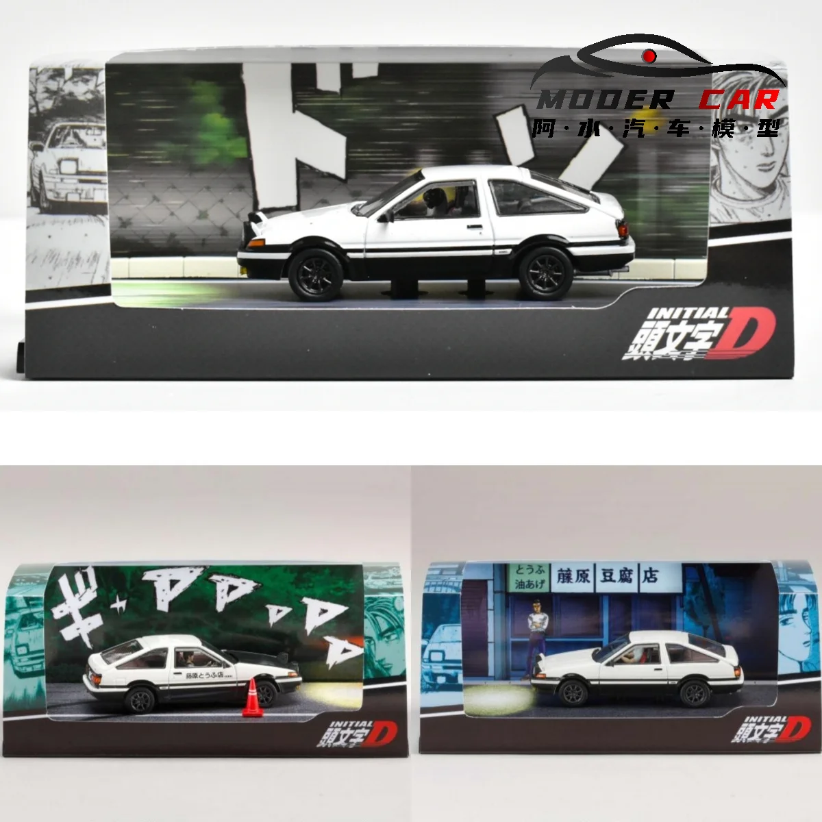 Hobby Japan 1:64 AE86 Initial D Diecast Model Car