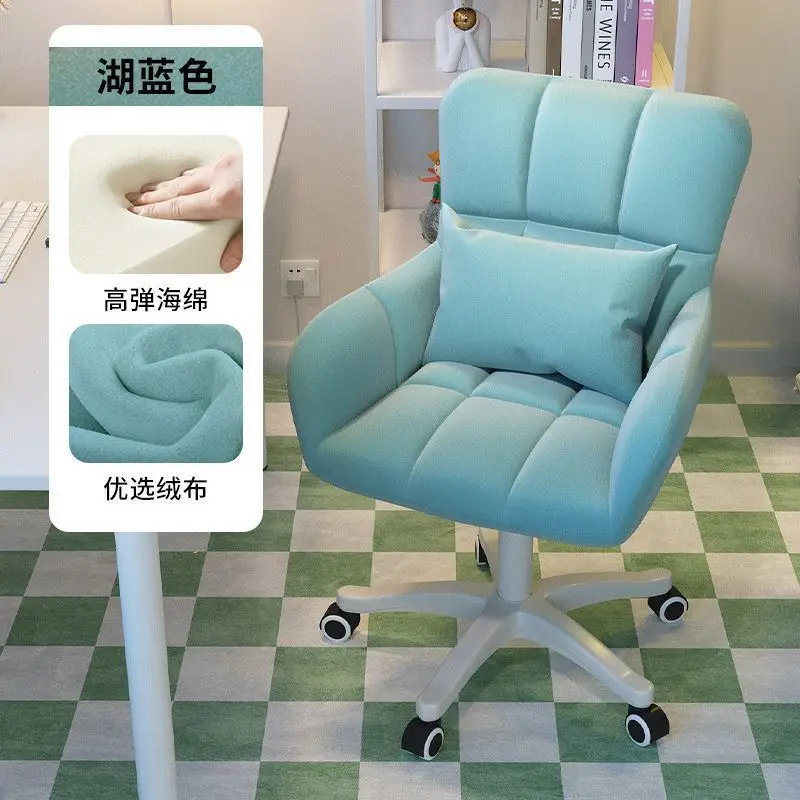 

Makeup Chair Comfortable Sedentary Computer Chair