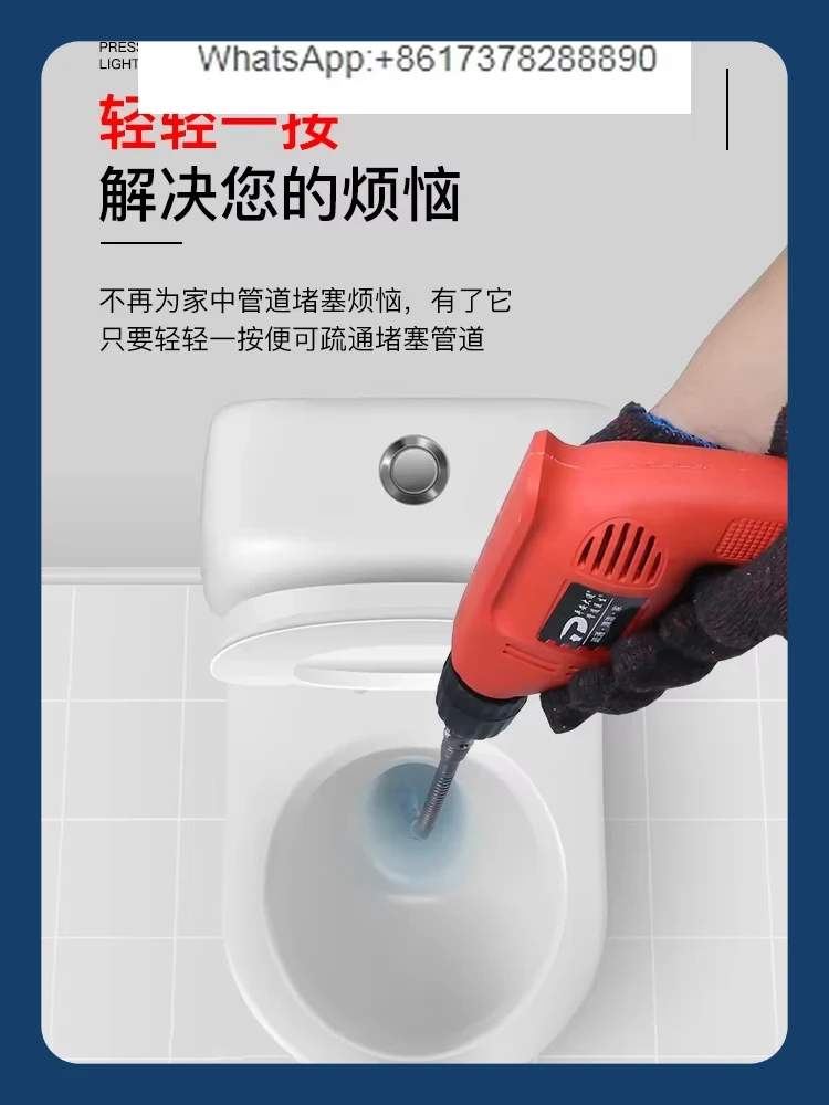 

Электрический земснаряд для труб, земснаряд канализации, неартефактный туалет, кухонный слив для пола, инструмент для засорения канализации