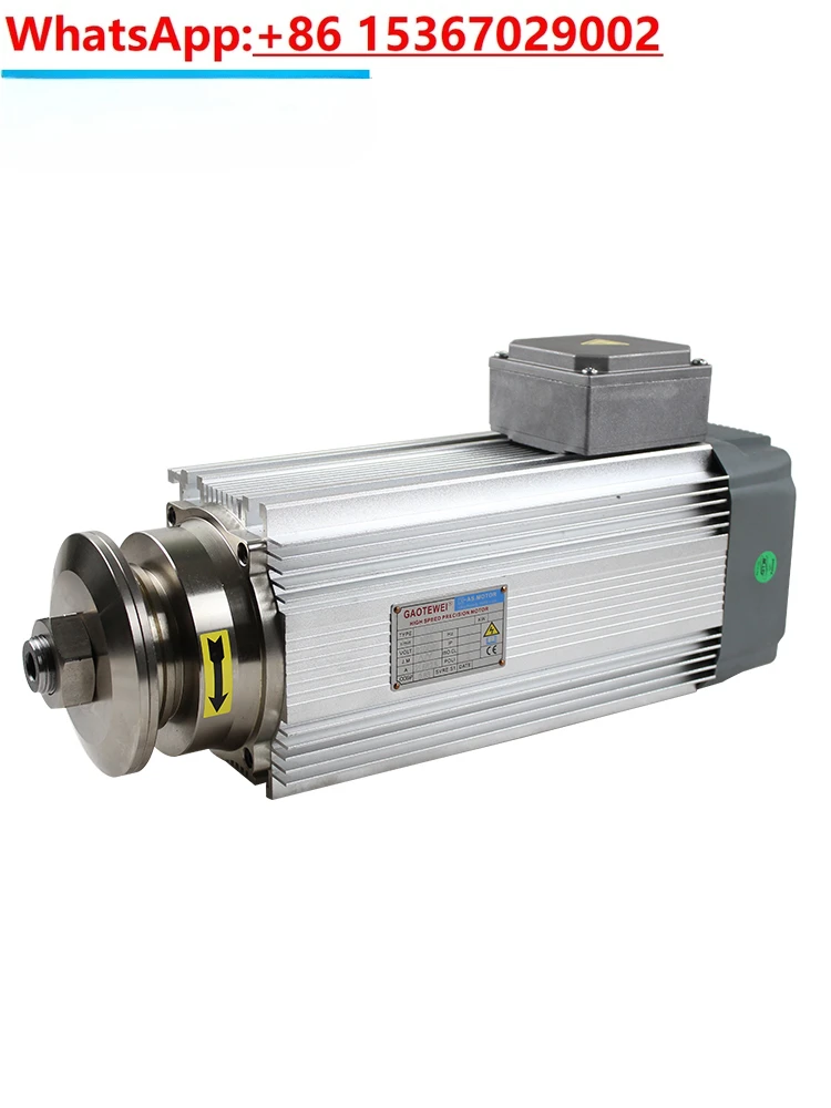 High power cutting motor aluminum shell air-cooled copper material cutting, carving, polishing and polishing electric spindle