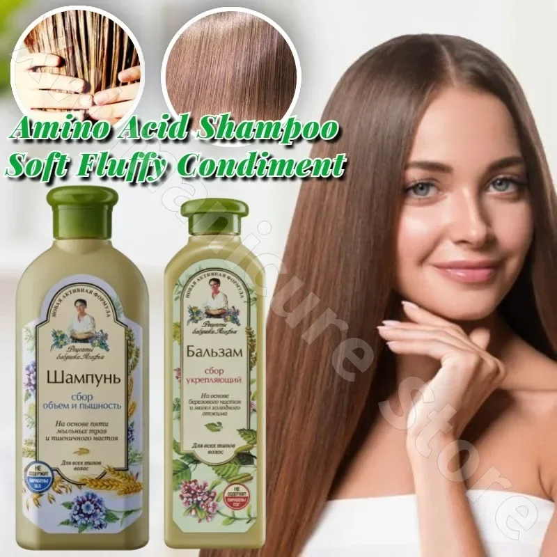 Vovó aminoácido natural óleo vegetal shampoo controle de óleo couro cabeludo limpo suave fofo forte refrescante condicionador 350ml