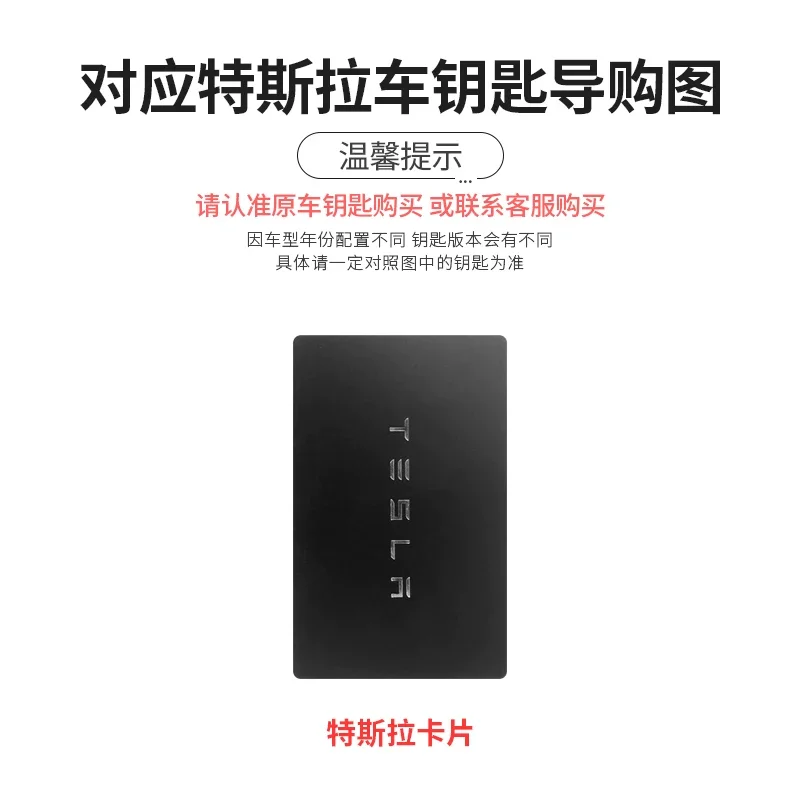 테슬라 모델 3 S X 모델 Y 키 케이스 보호대 홀더 자동차 액세서리에 대 한 고품질 가죽 자동차 NFC 키 케이스 쉘 커버 Fob