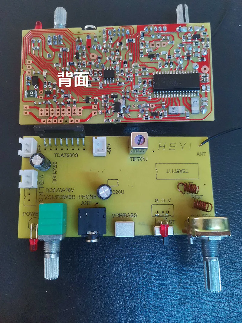 High Sensitivity Stereo FM Radio Board Digital Frequency Modulation Radio Serial Port DIY TEA5711