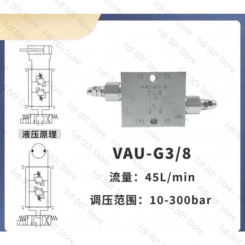 for VAU DE/VBDC tubular bi-directional cross relief valve double-acting cylinder buffer valve anti-hydraulic shock valve