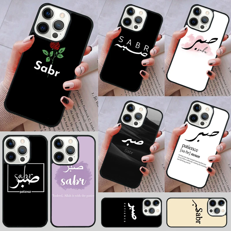 Sabr Patience Phone Case cover For iPhone 14 13 15 16 Pro Max Coque 12 11 Pro Max For Apple 8 PLUS 7 6S fundas