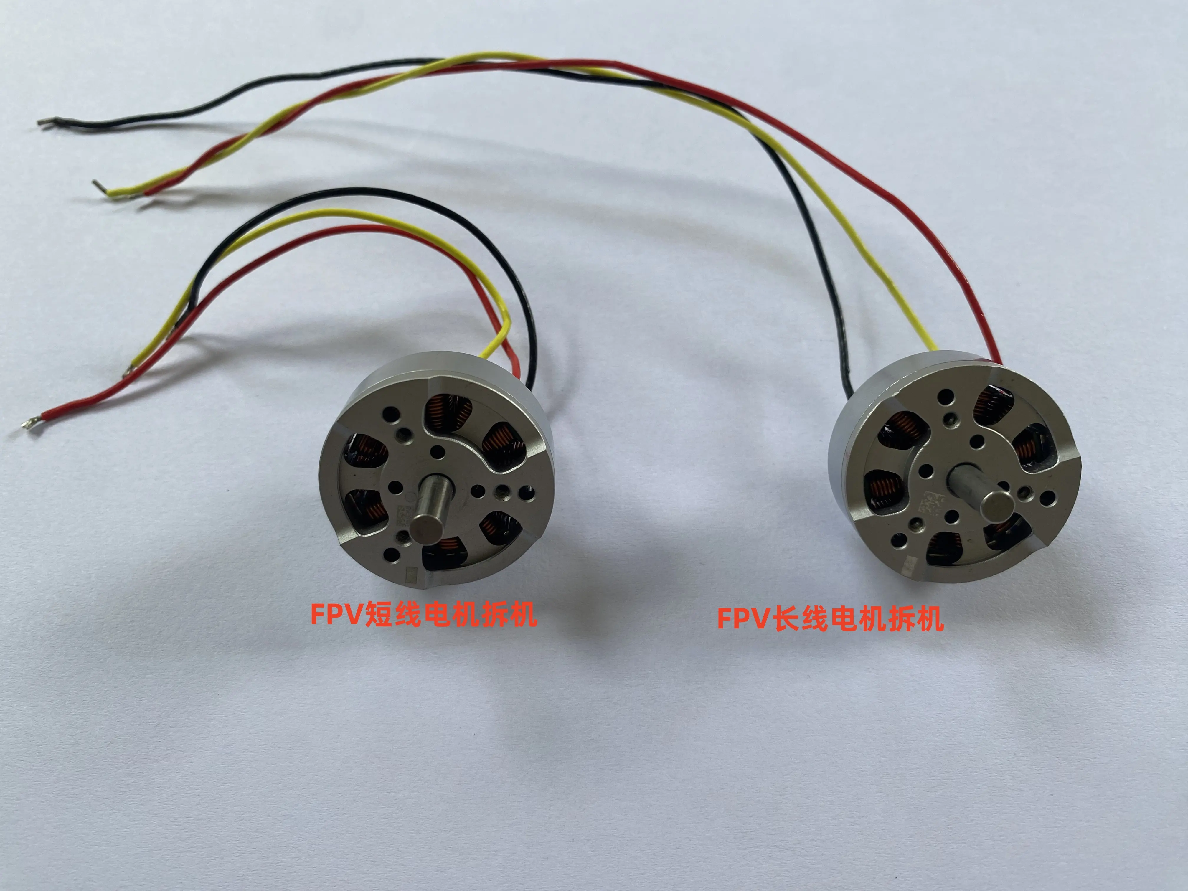 

DJI crossing machine FPV power motor, long line, short line, positive and negative, motor, motor, disassembly