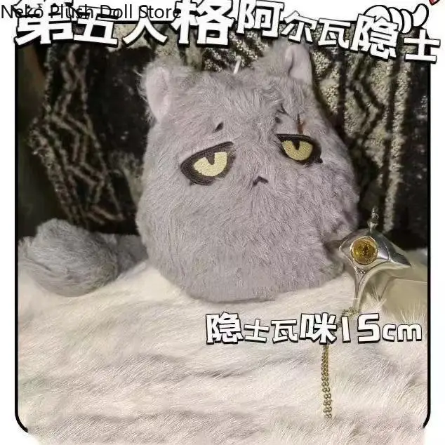 

Identity Ⅴ Alva Lorenz Anime Plush Doll Body Dress Up Clothes Plushies Stuffed Toys Figures Gift Cosplay 15cm