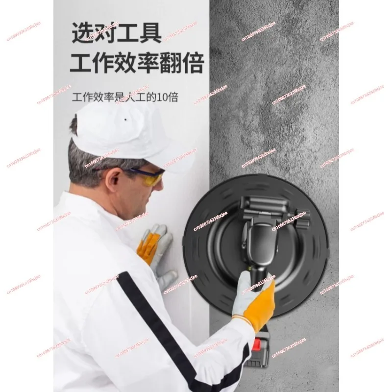 Lithium Battery Plastering Machine Handheld Electric Power Trowel Concrete Putty Powder Flat Lithium Battery Sander