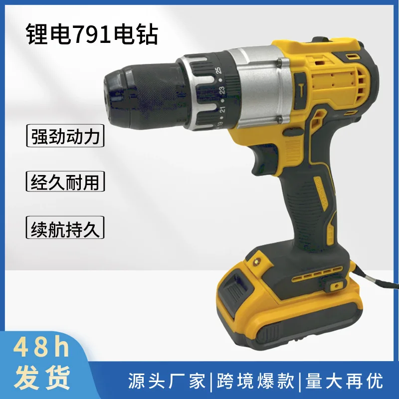 

Dewei hand drill 13mm high power impact drill rechargeable lithium battery drill cross-border foreign trade power tools