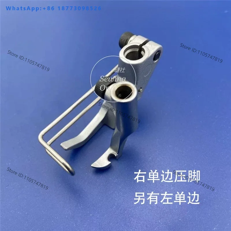 767/867/1767 spare parts KP367RN LN left and right single-sided foot press machine LU-2210