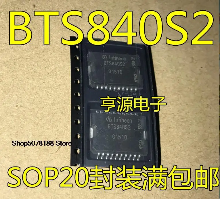 

5 шт. BTS840 BTS840S2 BCMSOP20 Оригинальный Новый Быстрая доставка