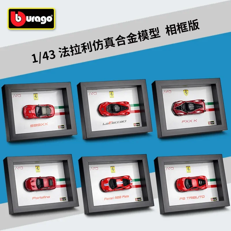 

Bburago 1:43 Ferrari Sports Car Simulation Alloy Car Model Photo Frame Collection Gift Ornaments B163