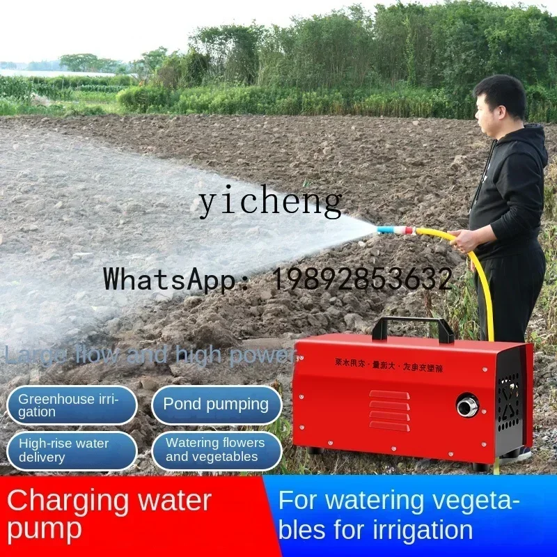 A1  rechargeable water pump agricultural water pump vegetable garden watering artifact watering machine