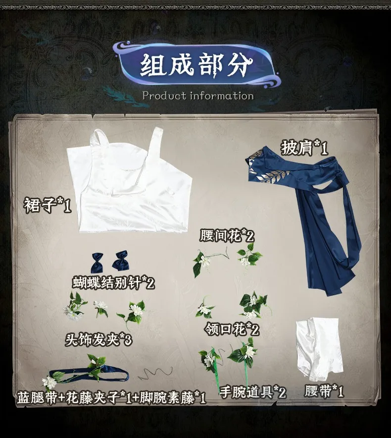 Disfraz de Emil Cosplay para Halloween, fiesta de juegos de rol de Navidad, juego de exposición de cómic, tamaño del paciente S-XXL Nueva identidad V