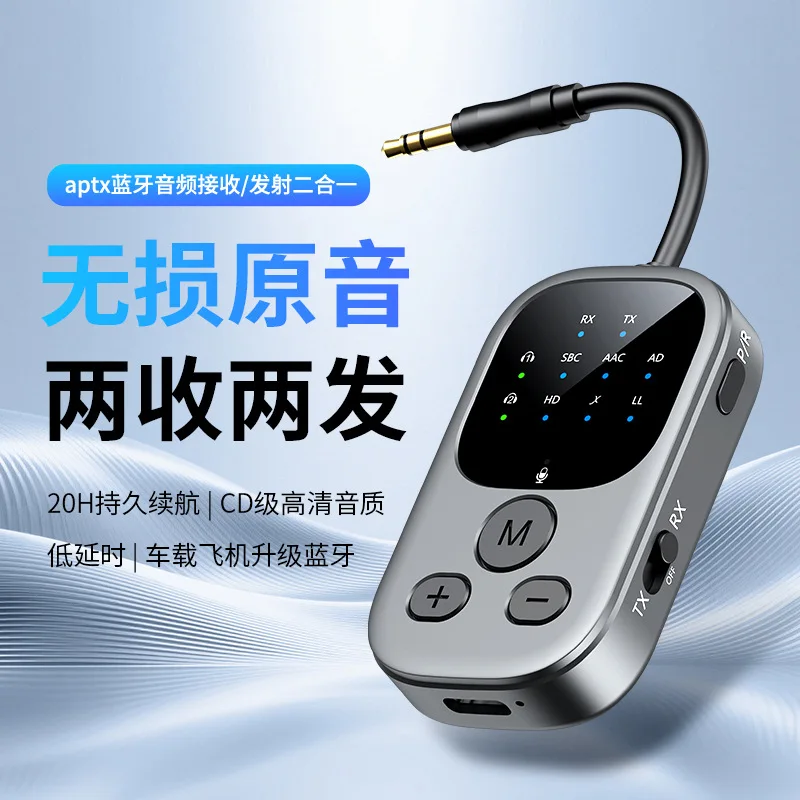 6.0 Qualcomm Bluetooth receiver and transmitter 2-in-1 USB aircraft audio transmitter 3.5mm car Bluetooth call