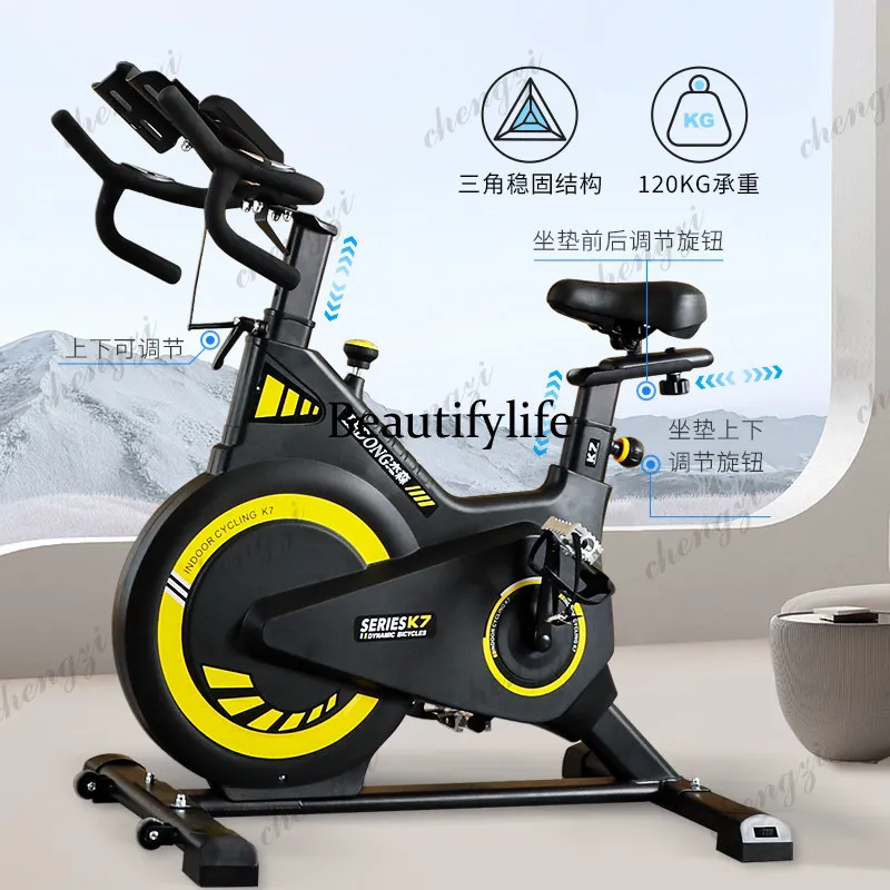 Spinning bicycle household aerobic fitness equipment indoor sports bicycle magnetic control ultra-quiet sweating