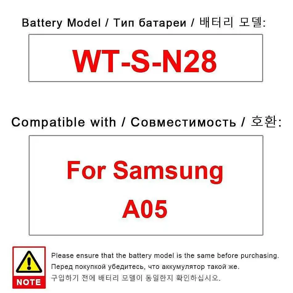 

Высокоэффективный аккумулятор для мобильного телефона Samsung Galaxy A05 5000 мАч WT-S-N28