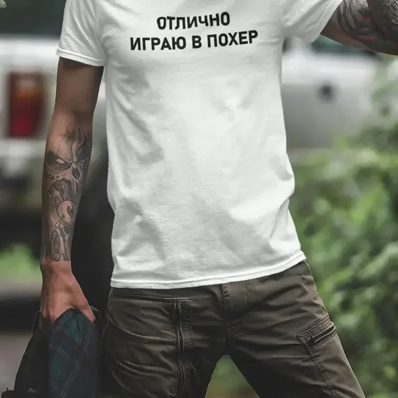 Great Playing Fook T Shirt Vegas Day Night Cards Casino Gambling Party Sirts Gaming