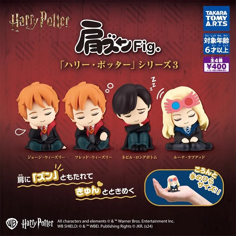 TOMY Original 4Pcs Gashapon 「ハリー・ポッター」シリーズ3 Harry Potter Anime Figure Toys For Kids Gift Collectible Model Ornaments