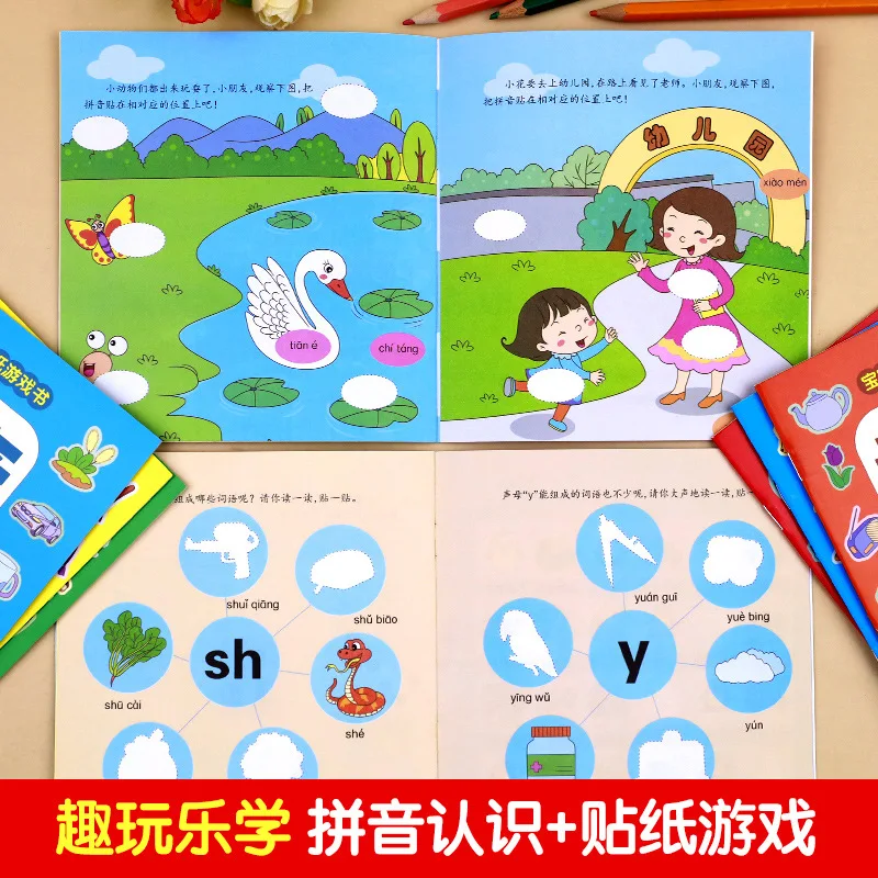 Baby Focus Game Sticker Book, 2-6 Year Old Baby Cartoon Sticker Paper, Children's Enlightenment Book