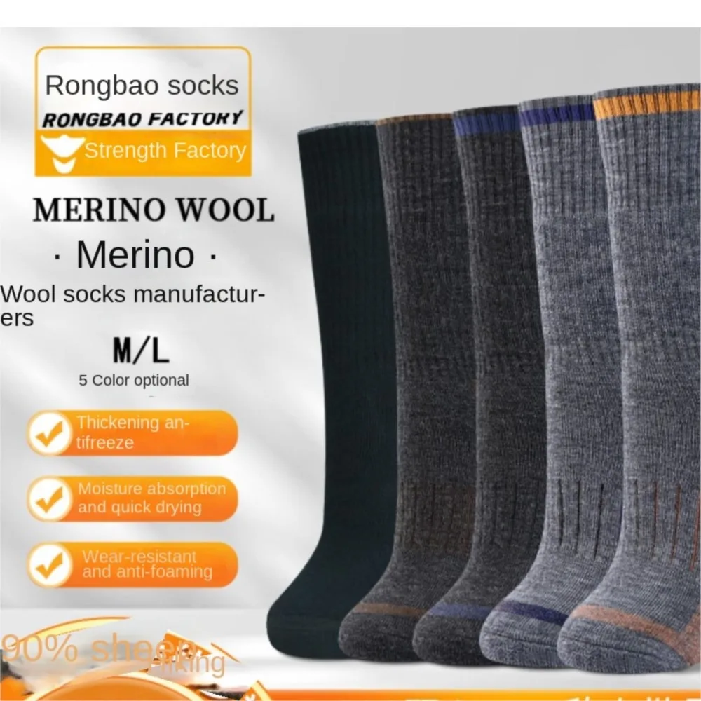 جورب رياضي طاقم فستان الترفيه الرجال رياضي منتصف العجل 91% غزل الصوف جميع الصوف المشي لمسافات طويلة تسلق الجبال حلقات سميكة التزلج 3W55