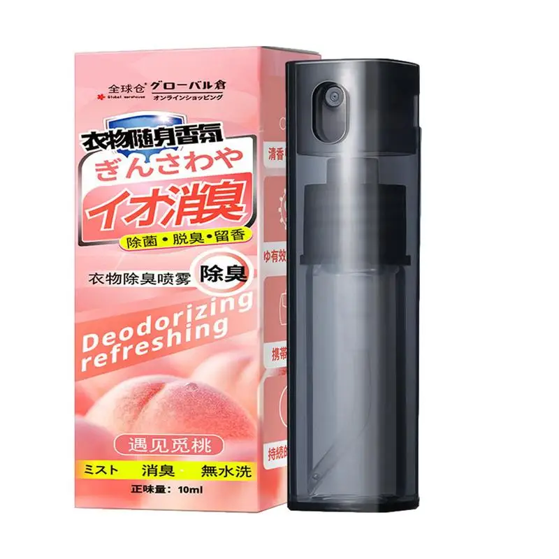 10ml Fabric Refresher Spray Portable Deodorizer For Hot Pot and nogood Make Clothes Smell Good Reduce Static Electricity Problem