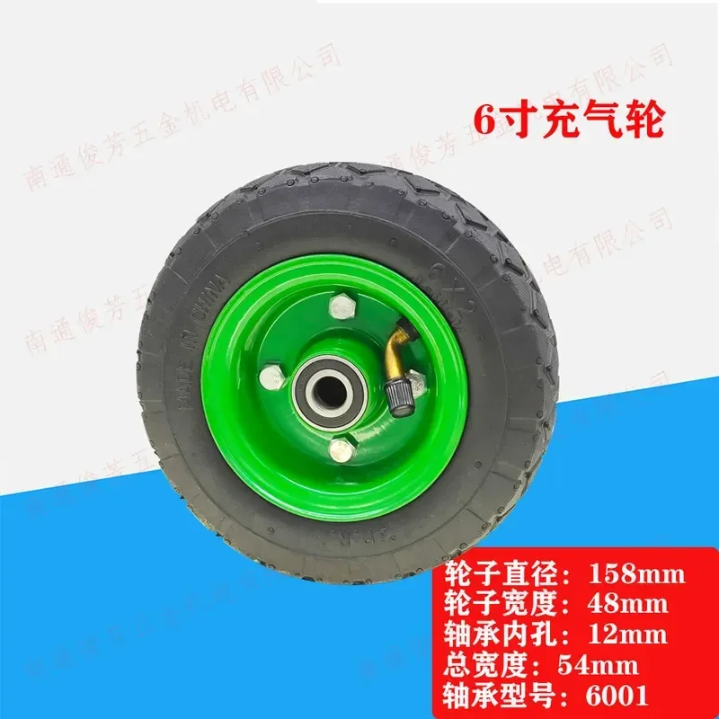 6x2 Inch Inflatable Wheel 6001 Steel Bearing Swivel Bracket Industrial Wheel 12mm