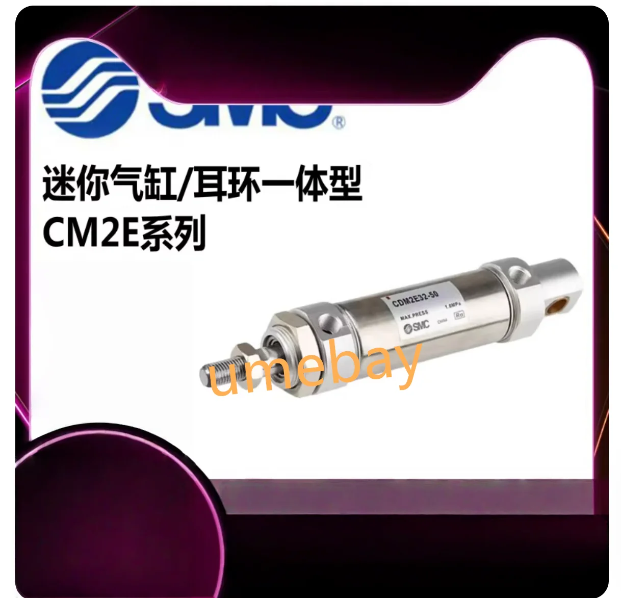

1 шт., CDM2E32-10AZ /CDM2E32-15AZ /CDM2E32-20AZ /CDM2E32-25AZ /CDM2E32-30AZ /CDM2E32-35AZ /CDM2E32-40AZ