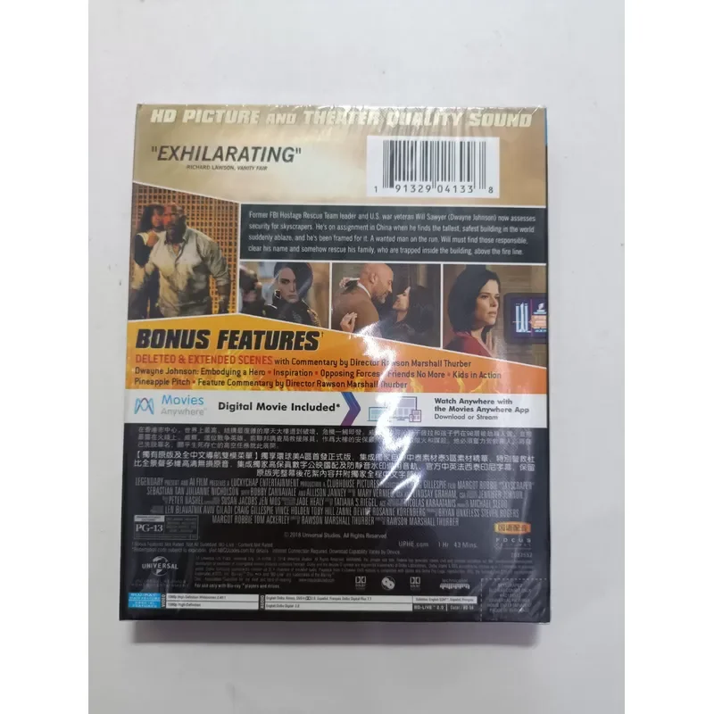 Blu-ray Movie Disc Skyscraper Rescue Real Picture Shooting Brand New Unopened Starring Dwayne Johnson