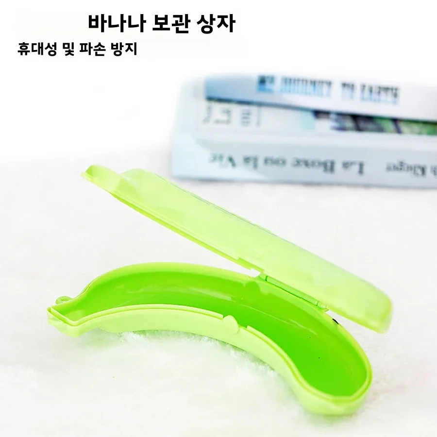 Banana Storage Box for Outdoor Travel Cute  Case Protector  Container Trip  Lunch Fruit Storage  Holder